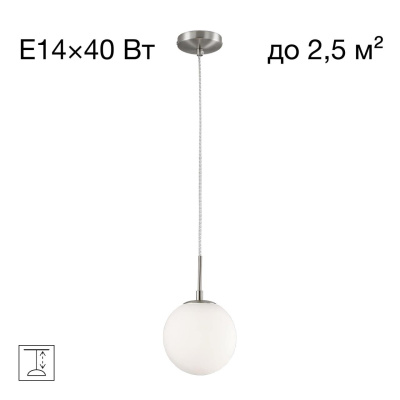 Подвесной светильник Citilux Томми CL102014