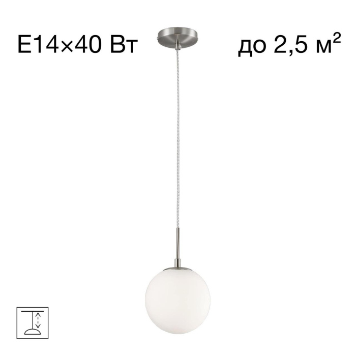 Подвесной светильник Citilux Томми CL102014