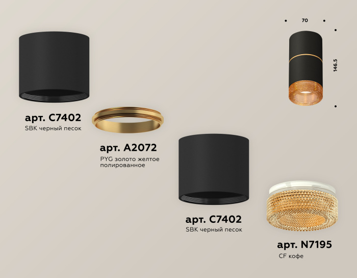 Комплект накладного светильника с композитным хрусталем Ambrella light XS7402182
