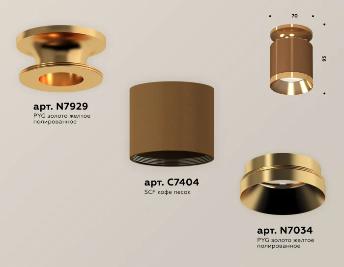 Комплект накладного светильника Ambrella light XS7404121