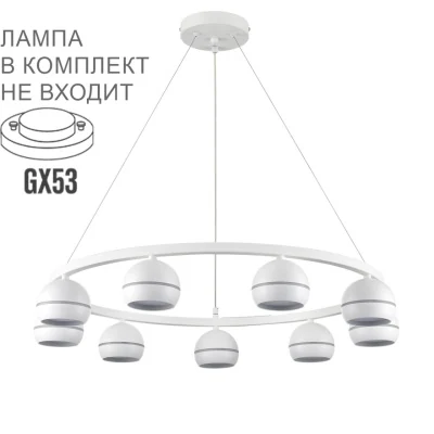 Подвесная люстра Lumion Luazana 8254/9