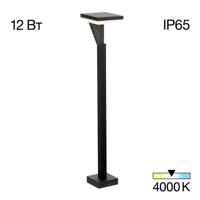 Уличный парковый светильник Citilux Krid CLU06B