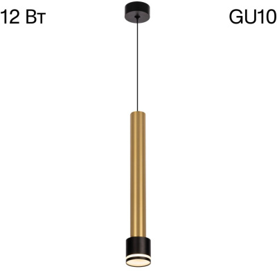 Подвесной светильник Citilux Bruno CL565013
