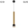 Подвесной светильник Citilux Bruno CL565013