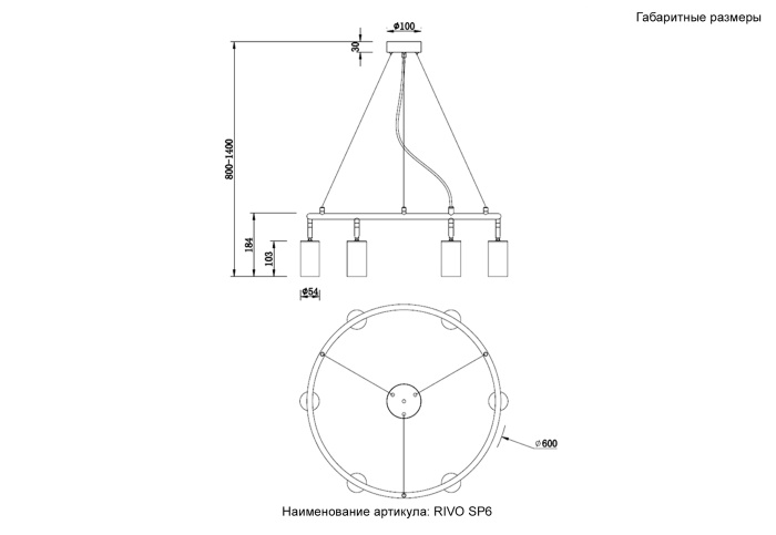 Люстра подвесная Crystal Lux RIVO SP6 BL