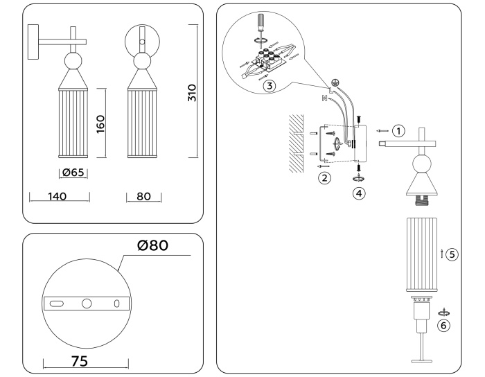 Настенный светильник AMBRELLA light LH55260