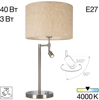 Настольная лампа Citilux Duplet CL801011