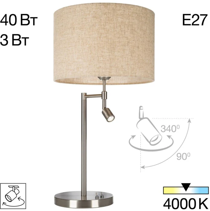 Настольная лампа Citilux Duplet CL801011