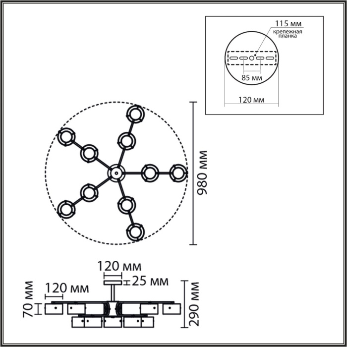 Люстра потолочная LUMION COMFI 8349/10C