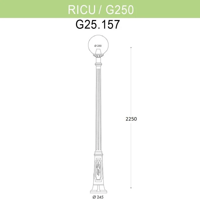 Уличный фонарь Fumagalli Ricu/G250 G25.157.000.BYE27