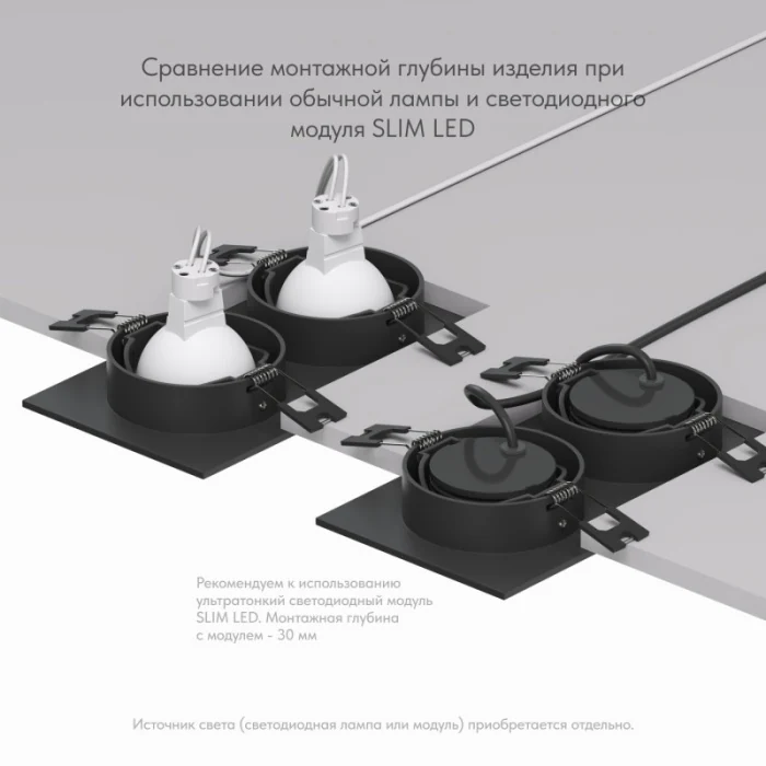 Встраиваемый светильник Denkirs Billum DK3022-BK