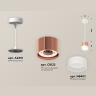 Комплект подвесного светильника GX53 с акрилом Ambrella light XP8122025