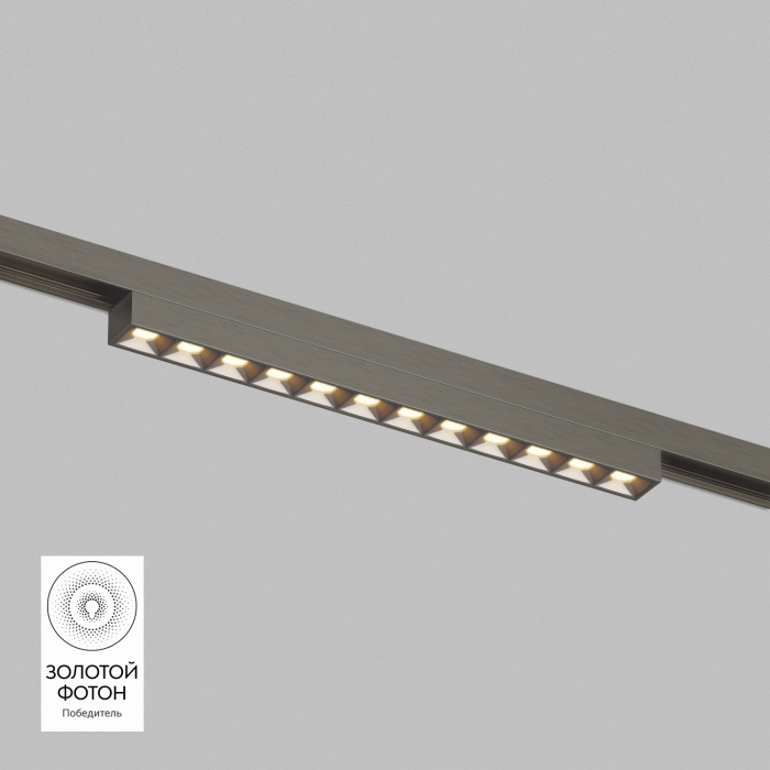 Светильник на шине Denkirs SHINE GRILL DK5771-DN