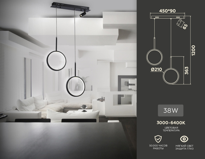 Подвесной светодиодный светильник с пультом Ambrella light FL5274