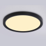 Светильник светодиодный ультратонкий 3000K-6500K с CCT-переключателем Ambrella light FZ1904