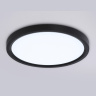 Светильник светодиодный ультратонкий 3000K-6500K с CCT-переключателем Ambrella light FZ1904