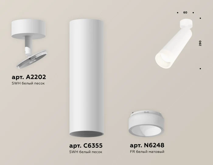 Комплект поворотного светильника с акрилом Ambrella light XM6355004