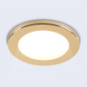 Светильник встраиваемый TECHNO SPOT AMBRELLA LIGHT TN6634