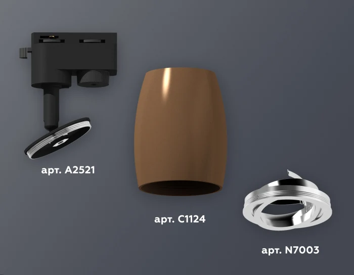 Комплект трекового однофазного светильника Ambrella light XT1124003