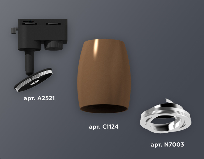 Комплект трекового однофазного светильника Ambrella light XT1124003