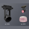 Комплект трекового однофазного светильника с композитным хрусталем Ambrella light XT6602062