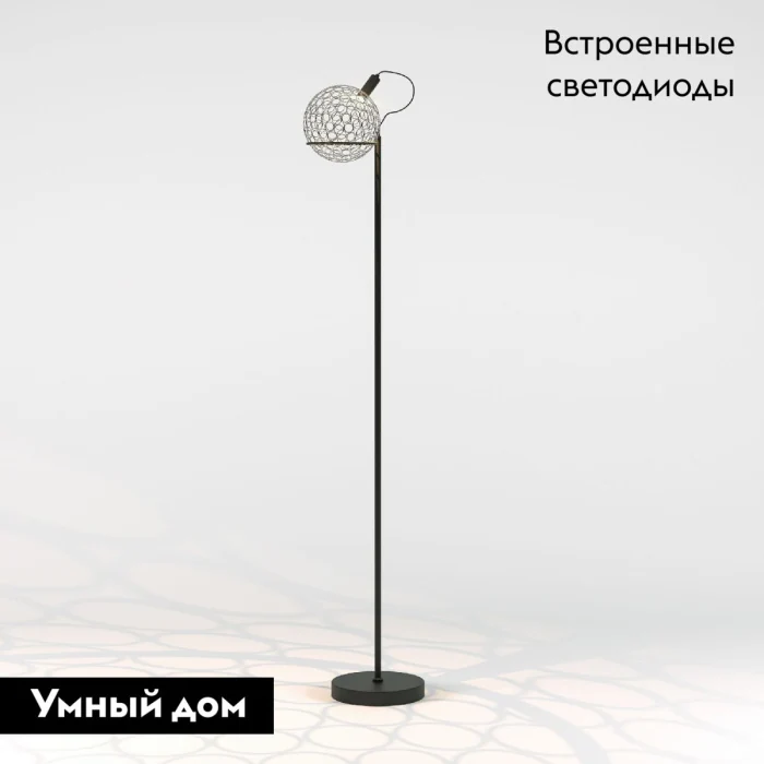 Торшер Eurosvet Gemini 80492/1 черный