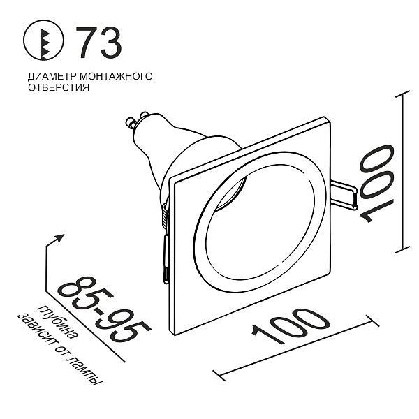 Встраиваемый светильник Ledron AO1501009 SQ White