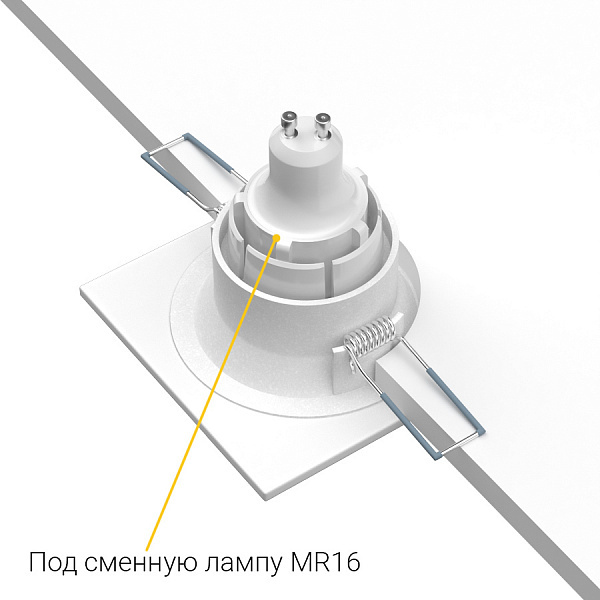Встраиваемый светильник Ledron AO1501009 SQ White