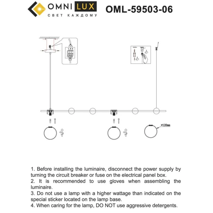 Люстра подвесная Omnilux Nembro OML-59503-06