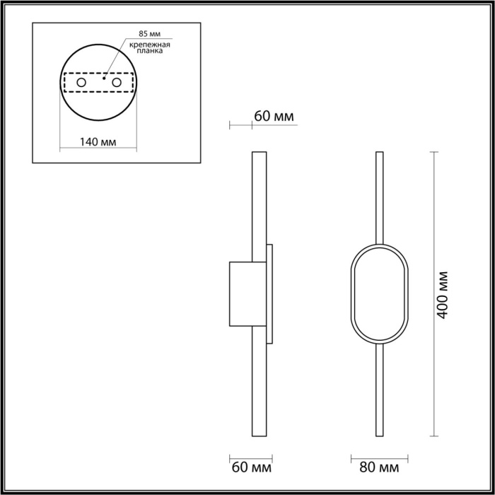 Настенный светильник ELADO LUMION 5606/9WL
