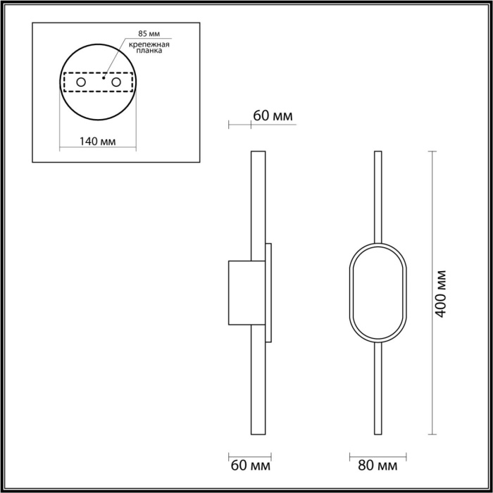 Настенный светильник Lumion Elado 5606/9WL