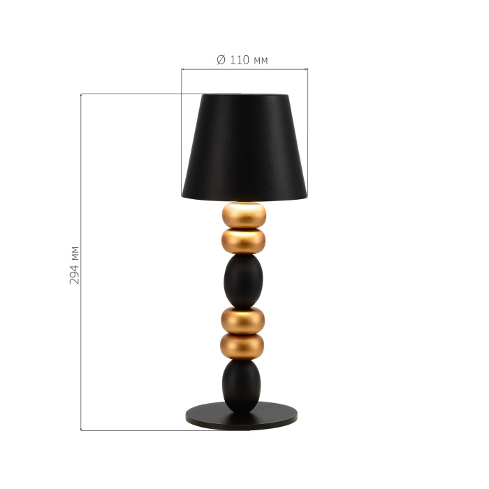 Настольный светильник ST LUCE EASE SL1011.414.01