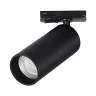 Однофазная трековая система ST LUCE ST384.446.10