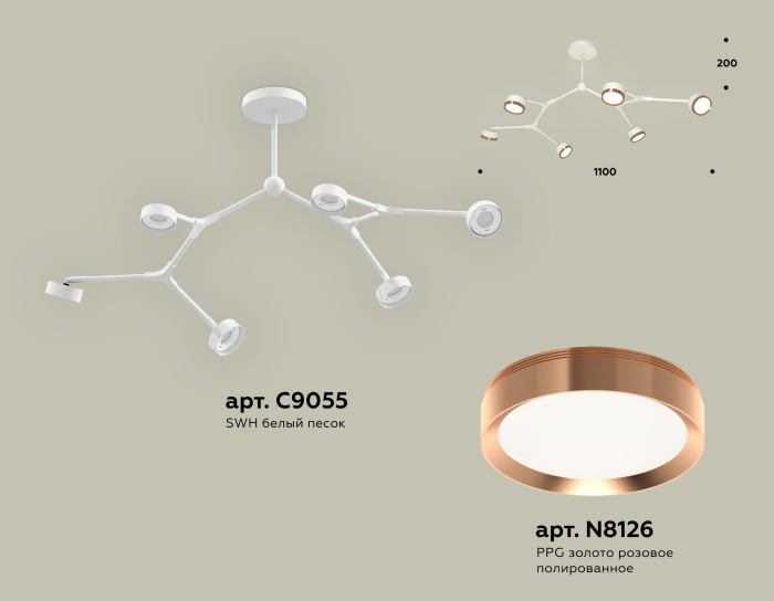 Комплект подвесного поворотного светильника Ambrella light XB9055153