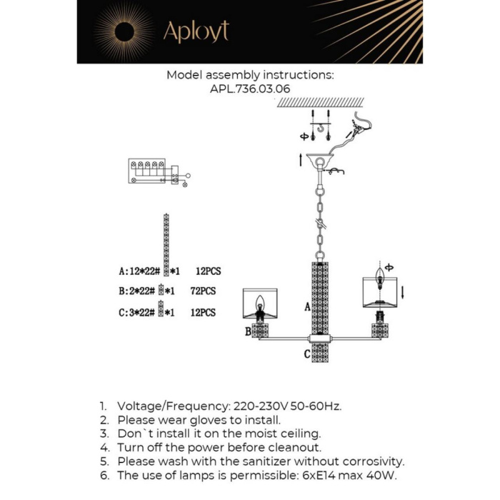 Люстра подвесная Aployt Ireni APL.736.03.06