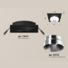Комплект встраиваемого светильника Ambrella light XC6521022