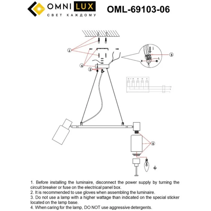 Люстра подвесная Omnilux Ales OML-69103-06