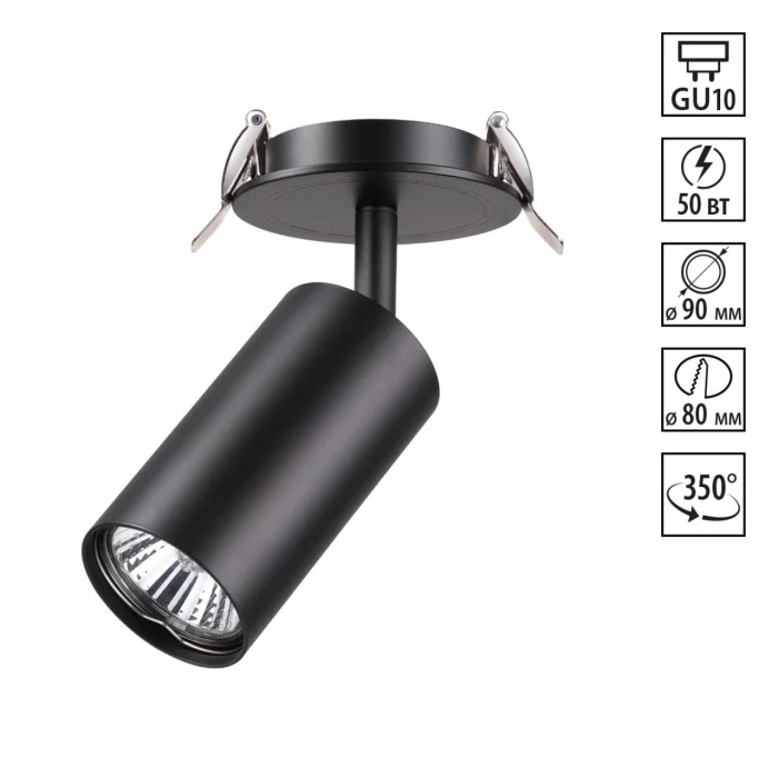 Встраиваемый светодиодный светильник Novotech Pipe 370416