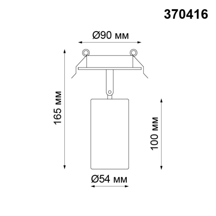 Встраиваемый светодиодный светильник Novotech Pipe 370416