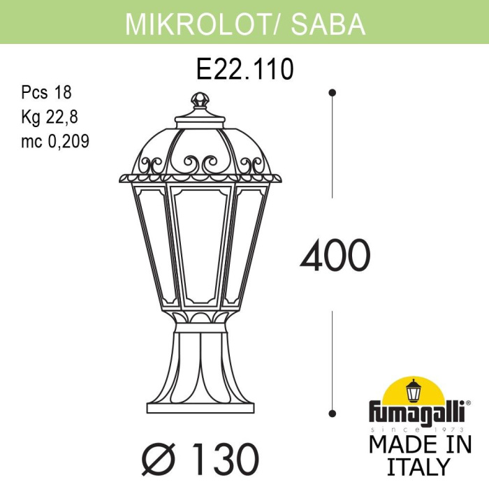 Уличный фонарь FUMAGALLI MIKROLOT/SABA K22.110.000.BYF1R