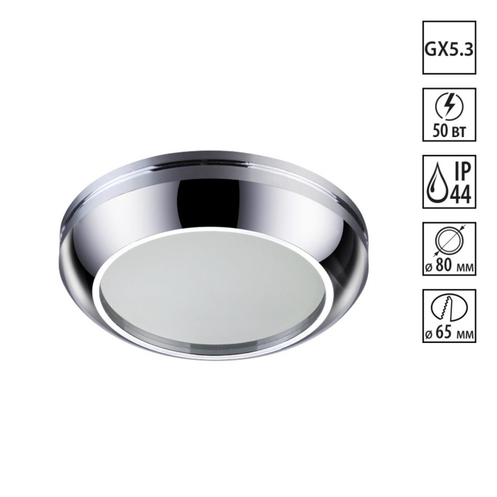 Встраиваемый светодиодный светильник Novotech Damla 370386