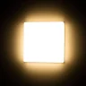 Встраиваемый светильник Citilux Вега CLD53K15W