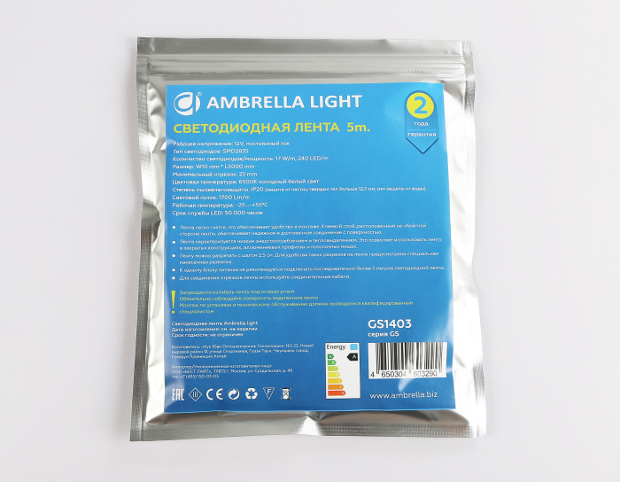 Светодиодная лента Ambrella Light GS1403 2835 240Led /17W m/ 12V IP20 6500K 5m/кратность резки 25mm Ambrella light GS1403