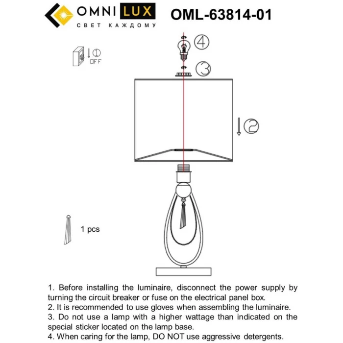 Настольная лампа Omnilux Mellitto OML-63814-01
