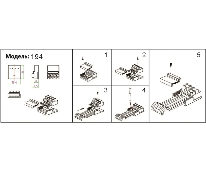 Модуль подключения Kink Light Сатори 194,19