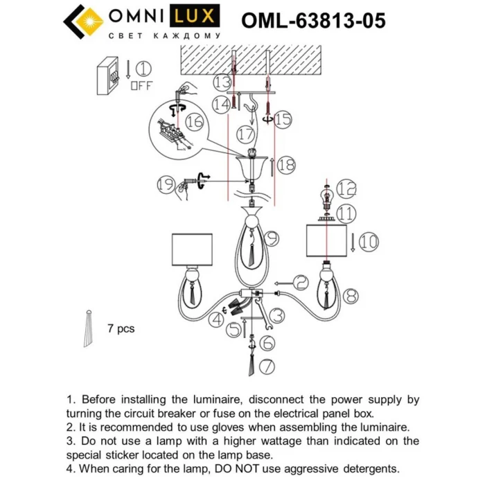 Люстра подвесная Omnilux Mellitto OML-63813-05
