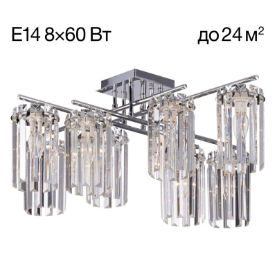 Люстра потолочная Citilux Axis CL313281