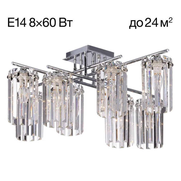 Люстра потолочная Citilux Axis CL313281
