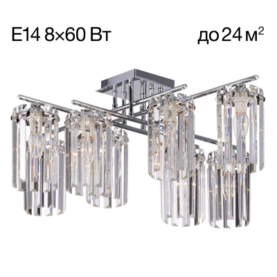 Люстра потолочная Citilux AXIS CL313281