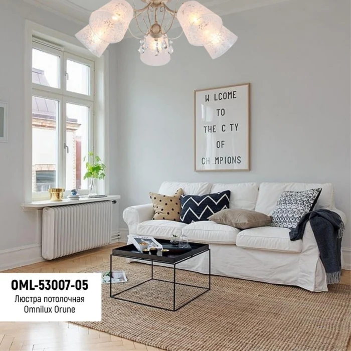 Люстра потолочная Omnilux Orune OML-53007-05